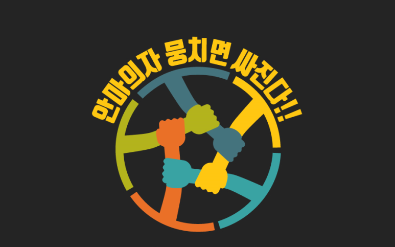 이벤트최강존 이미지
