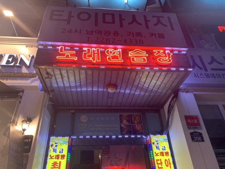 쉼타이 이미지