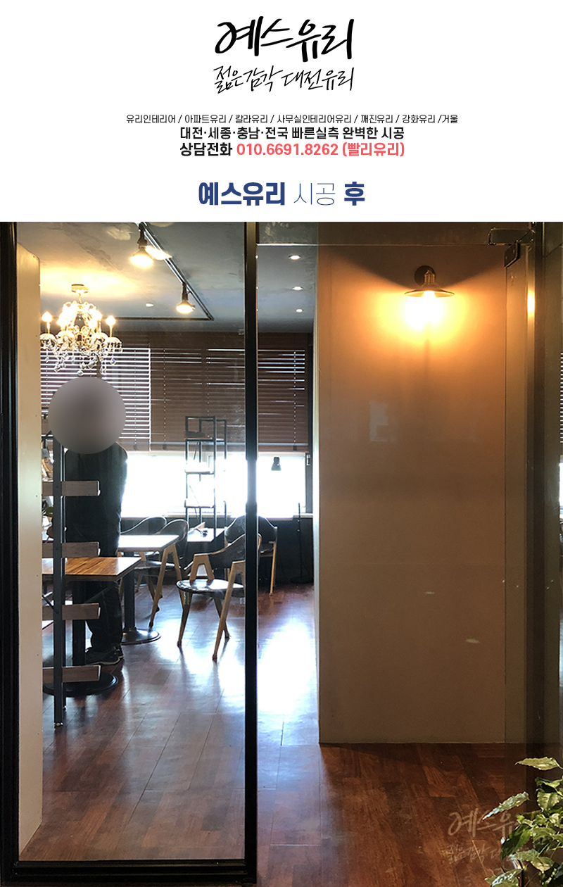 유리독서실 이미지