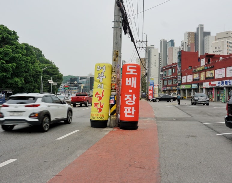 어부의식탁 이미지