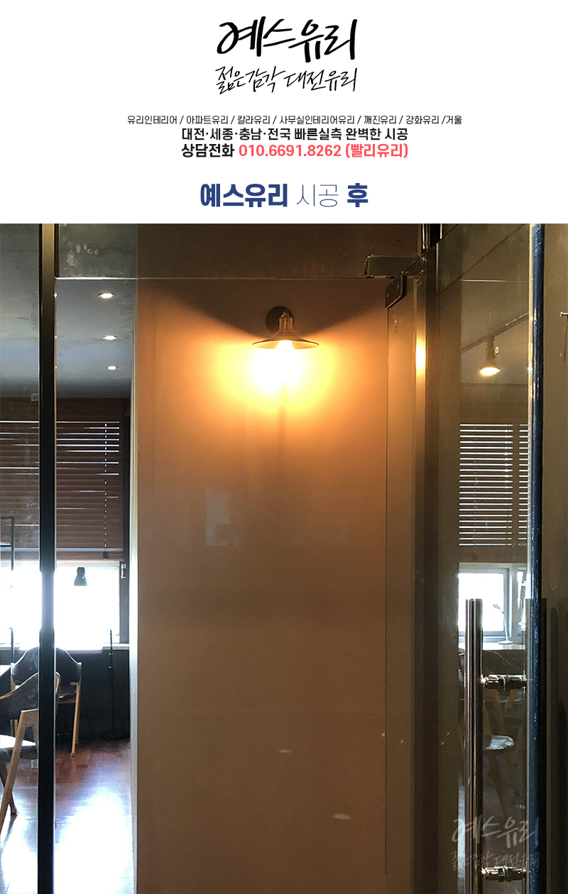 유리독서실 이미지