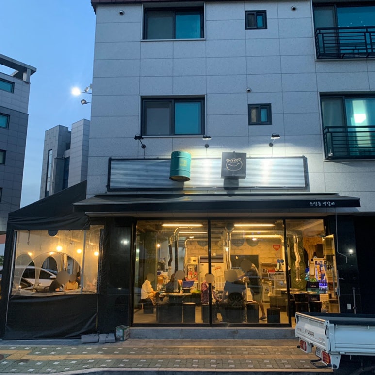 드럼통생갈비 이미지