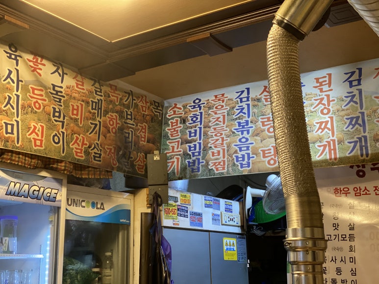 상주한우마굿간 이미지