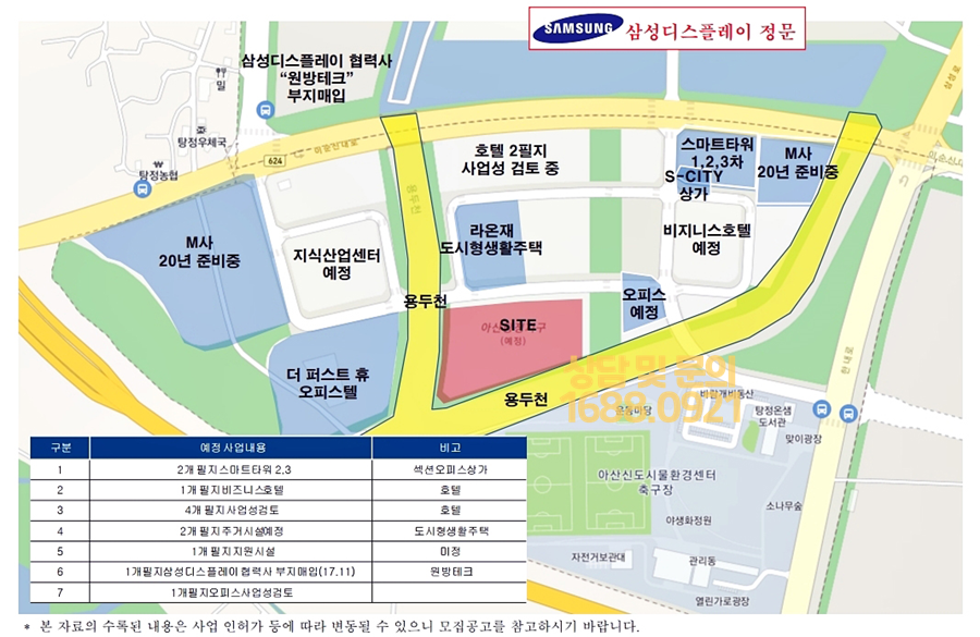 유니콘101탕정 이미지