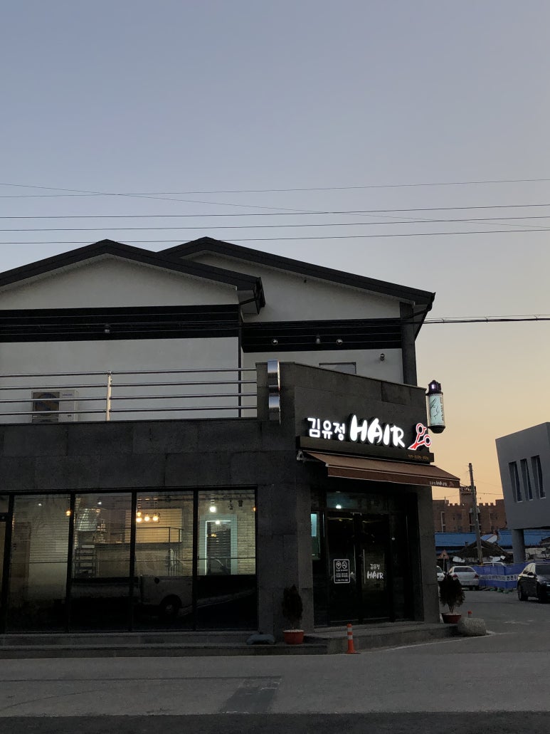 삼백기지떡 이미지