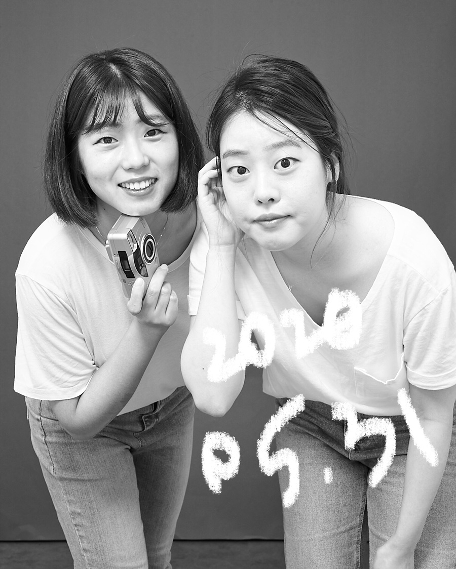 유어셔터 이미지