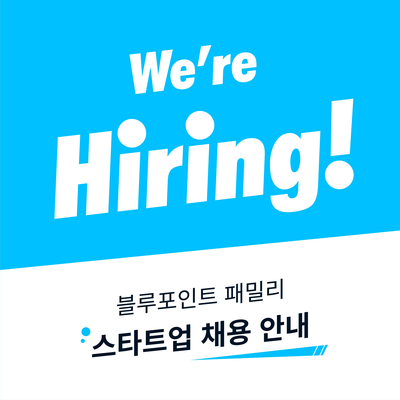 블루플러스컴퍼니 이미지