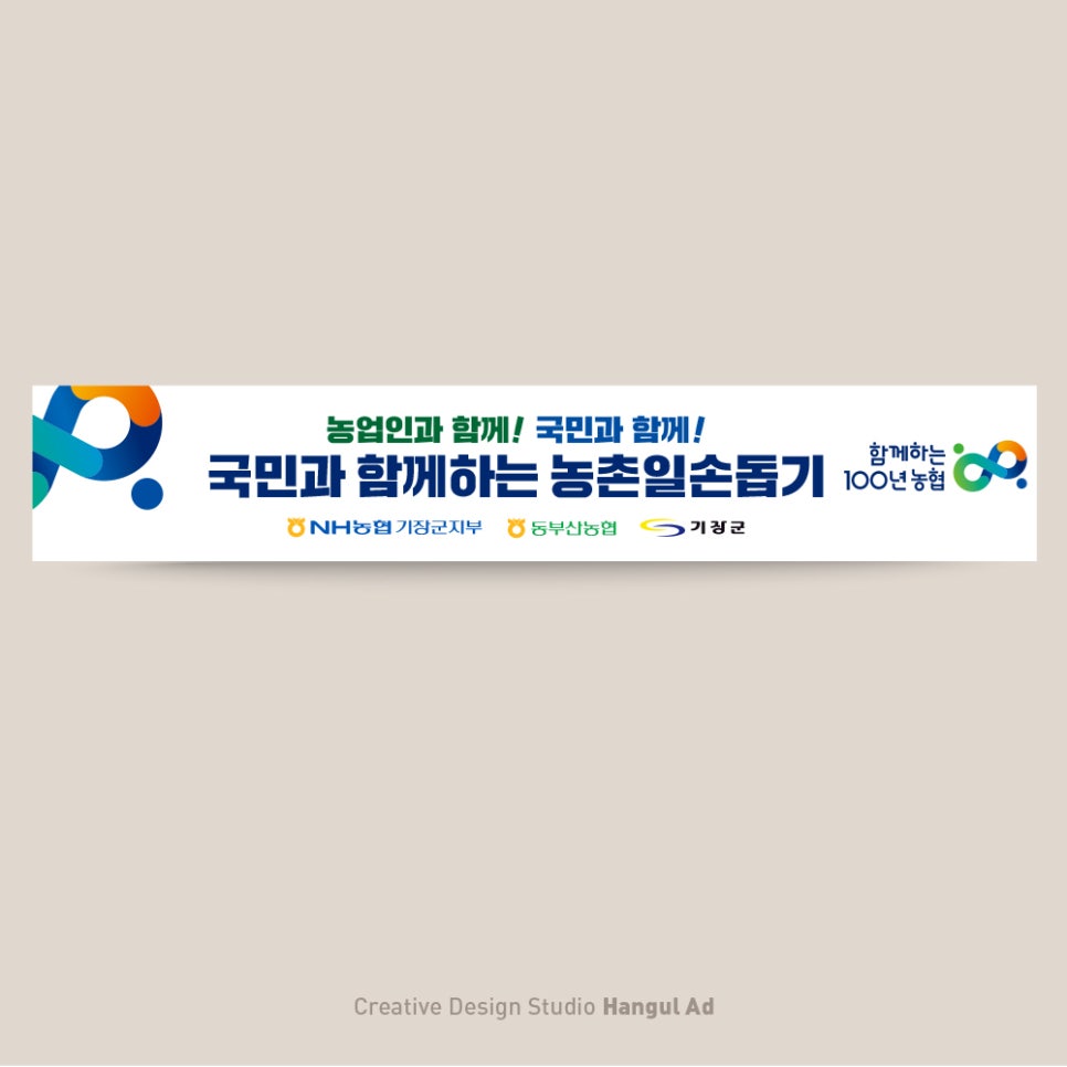 한글애드 이미지