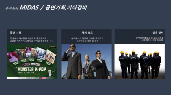 아산안전주식회사 이미지