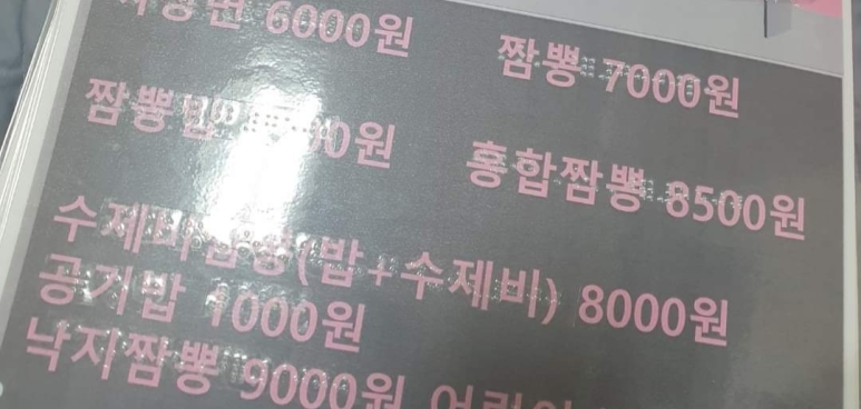 심성식당 이미지
