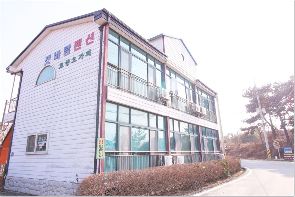 갯바람펜션 이미지