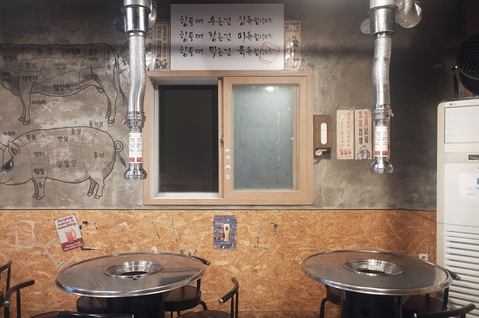 대한식육센터 이미지