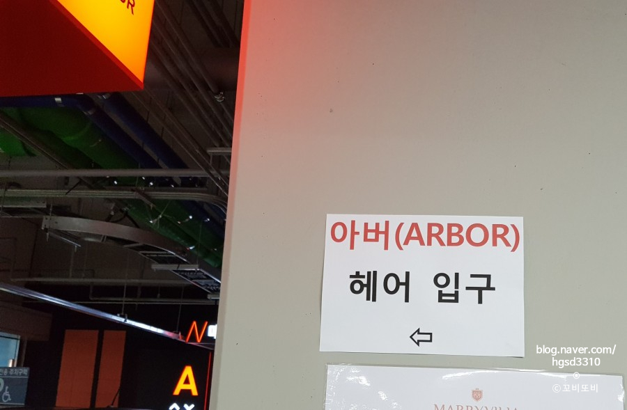 오고또헤어샵 이미지