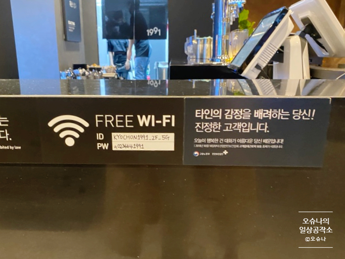 교촌치킨마곡역점 이미지
