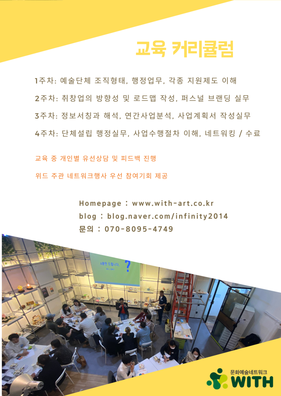 청년문화공간JU 이미지