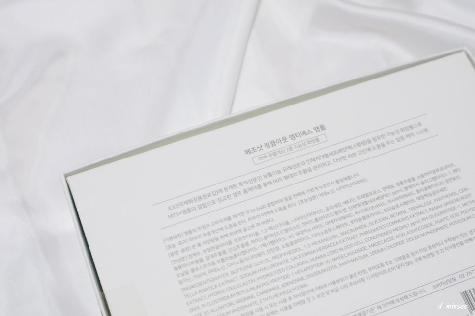 뷰티영 이미지