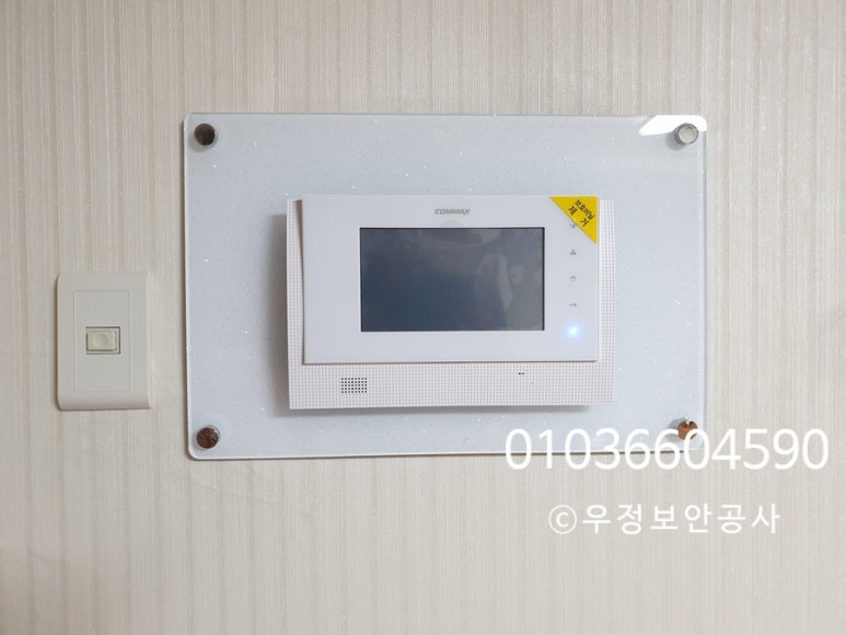 우정공사 이미지