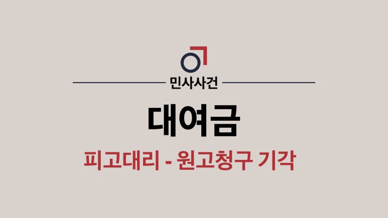 법률사무소교연 이미지