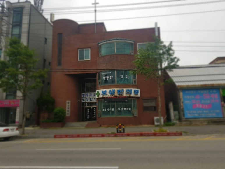 한재메기수산 이미지