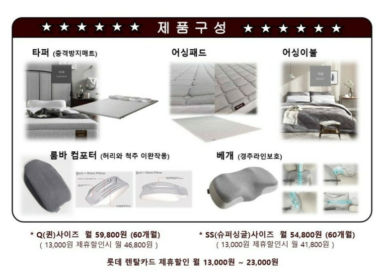 주식회사 네이처슬립 이미지