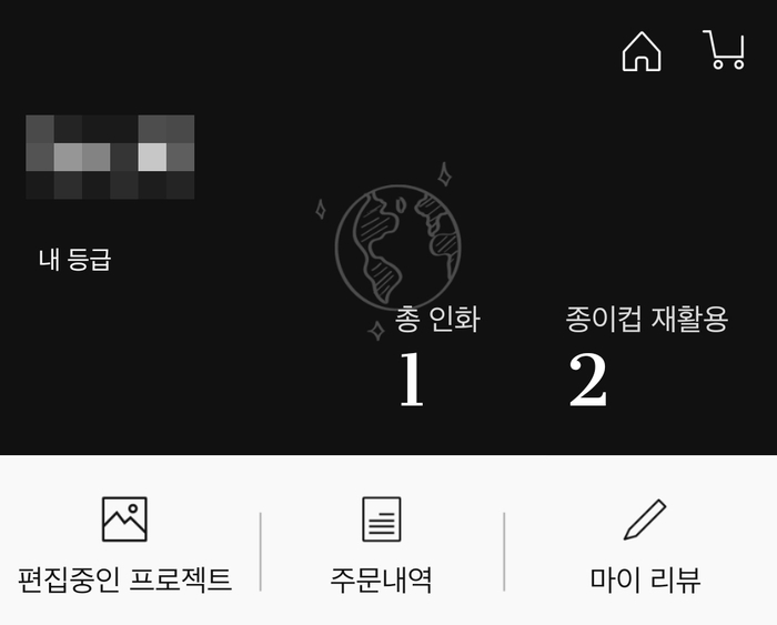 필라로이드 이미지