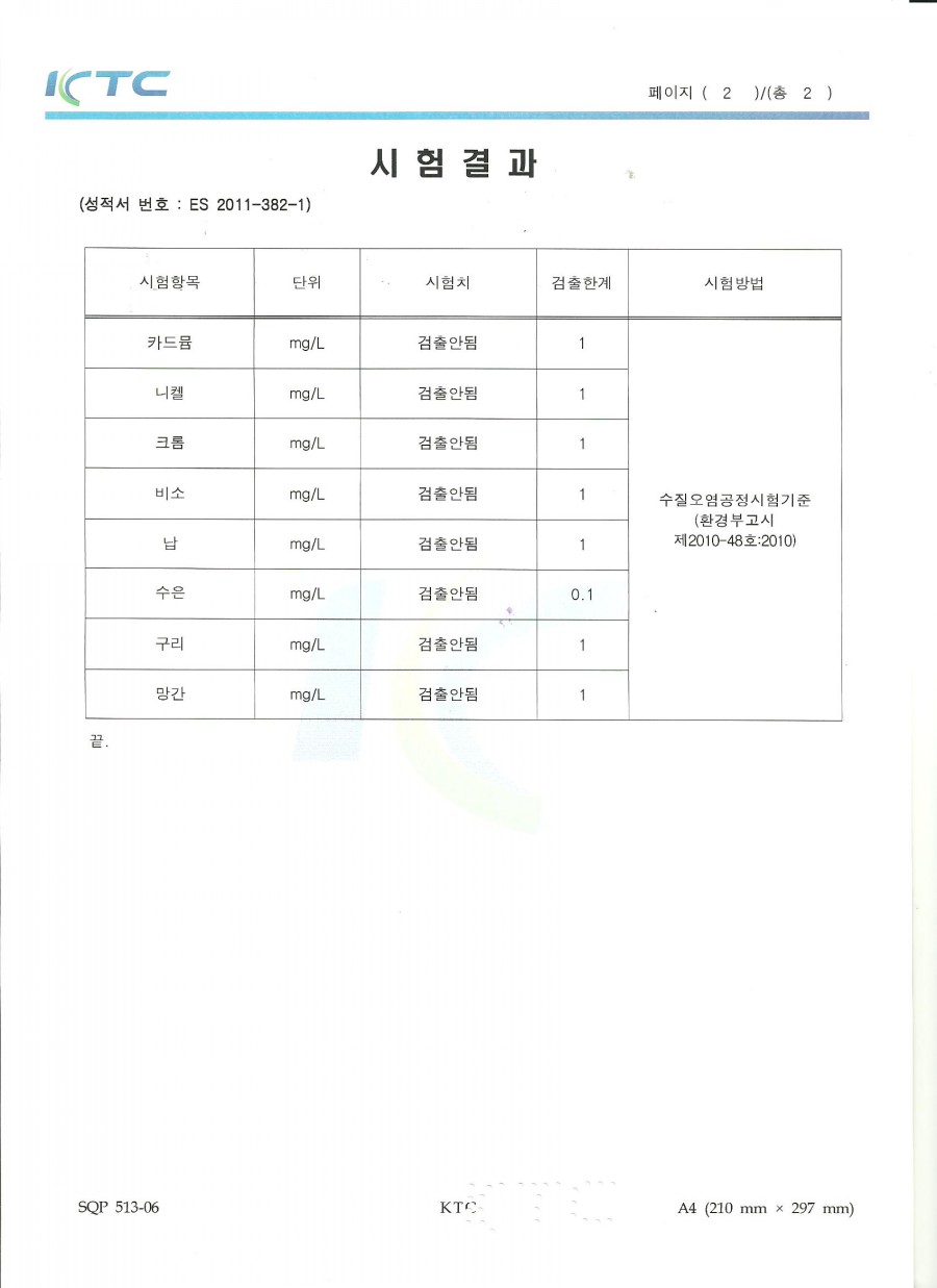 대동에어컨 이미지