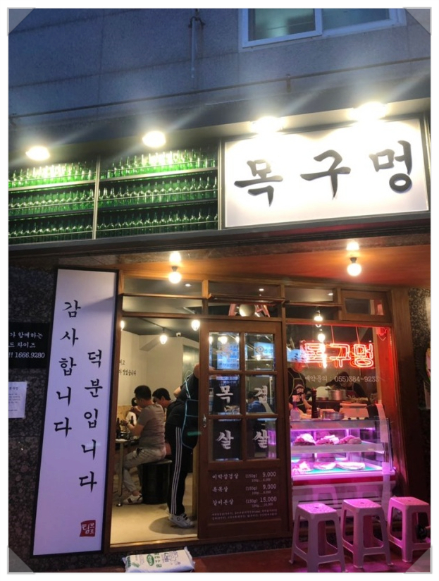 목구멍 이미지