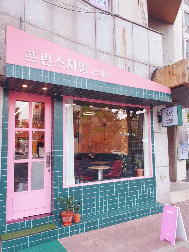 카페프린스챠밍 이미지