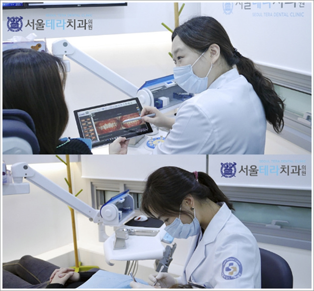 서울테라치과 이미지