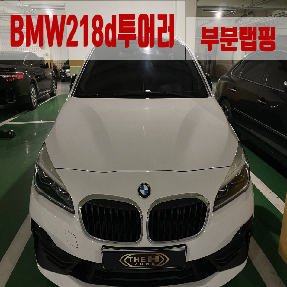 더에이치존 이미지