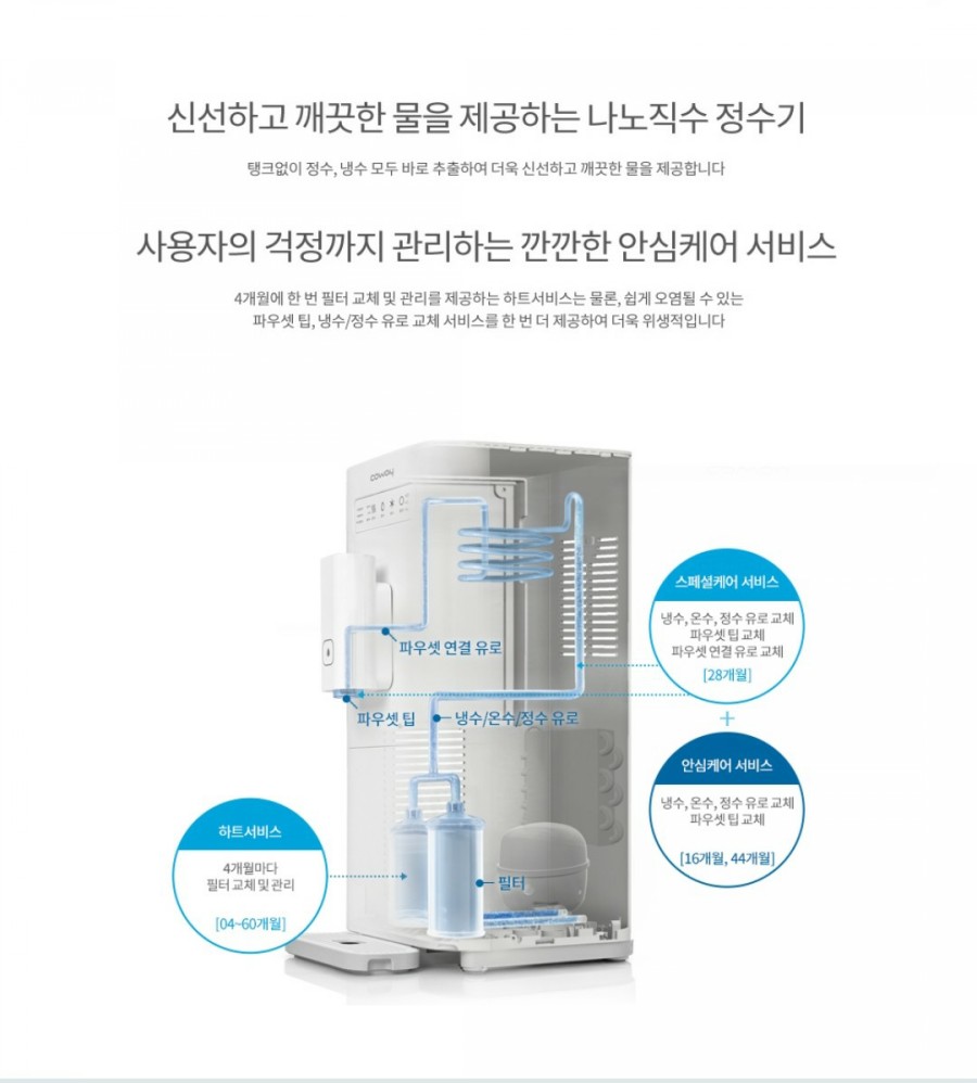 굿렌탈 이미지