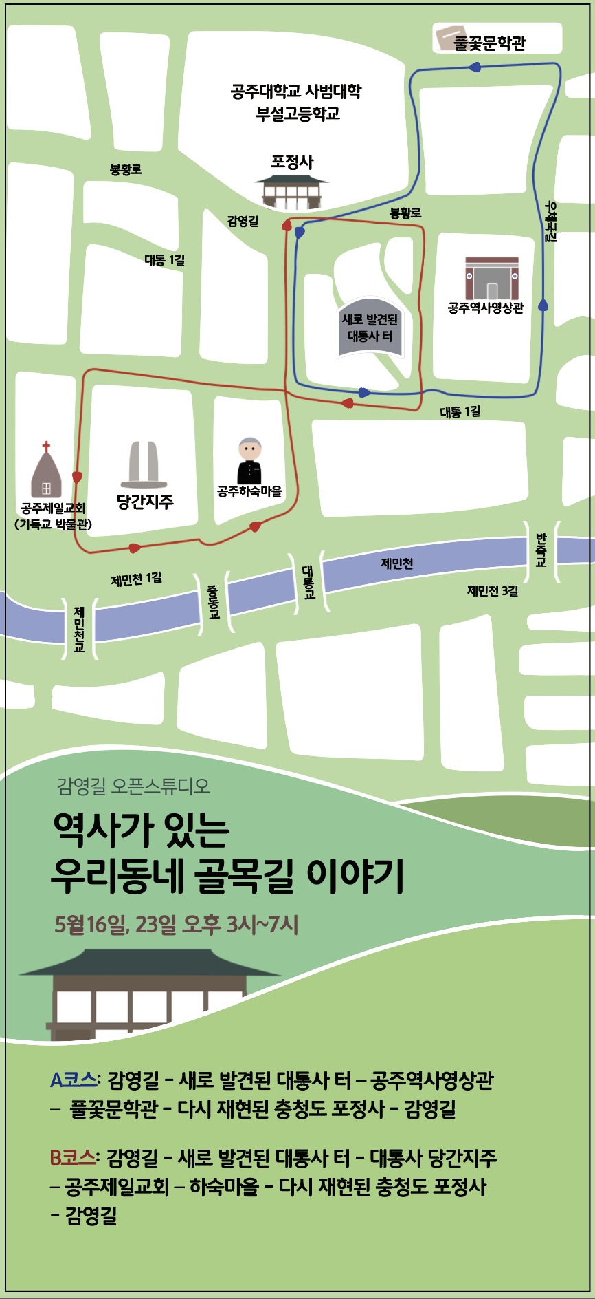 우리동네스튜디오 이미지