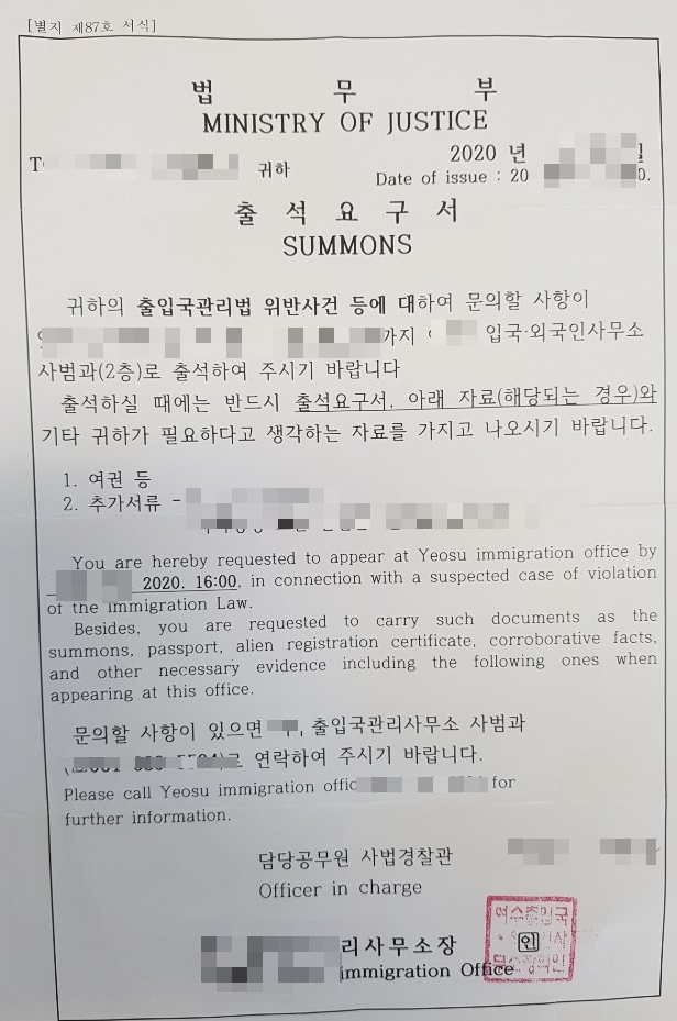 보성행정사사무소 이미지