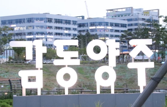 풍천민물장어도소매 이미지