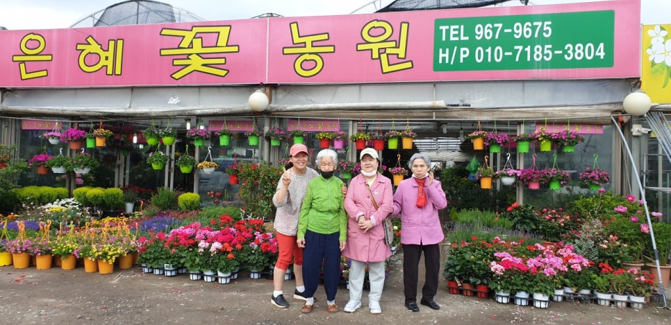 은혜꽃농원 이미지