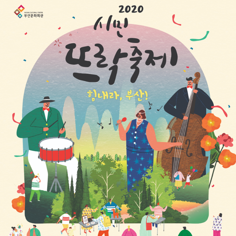 (주)뜨락 이미지