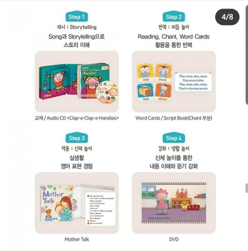 토탈시스템 이미지