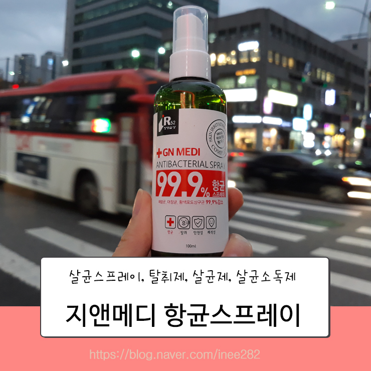 지앤메디 이미지
