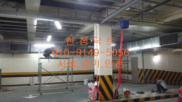 서울닥트 이미지