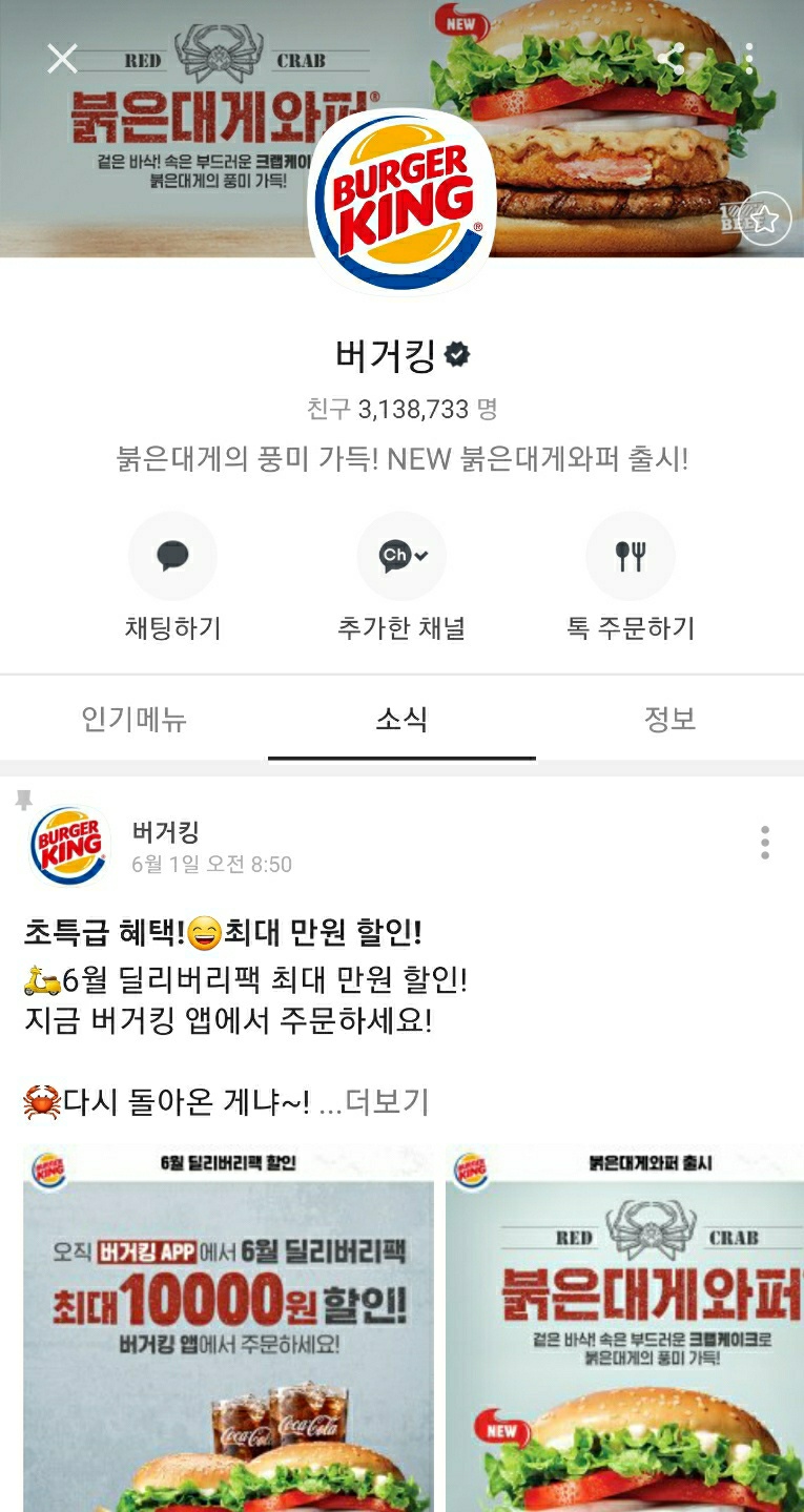 조양주유소 이미지