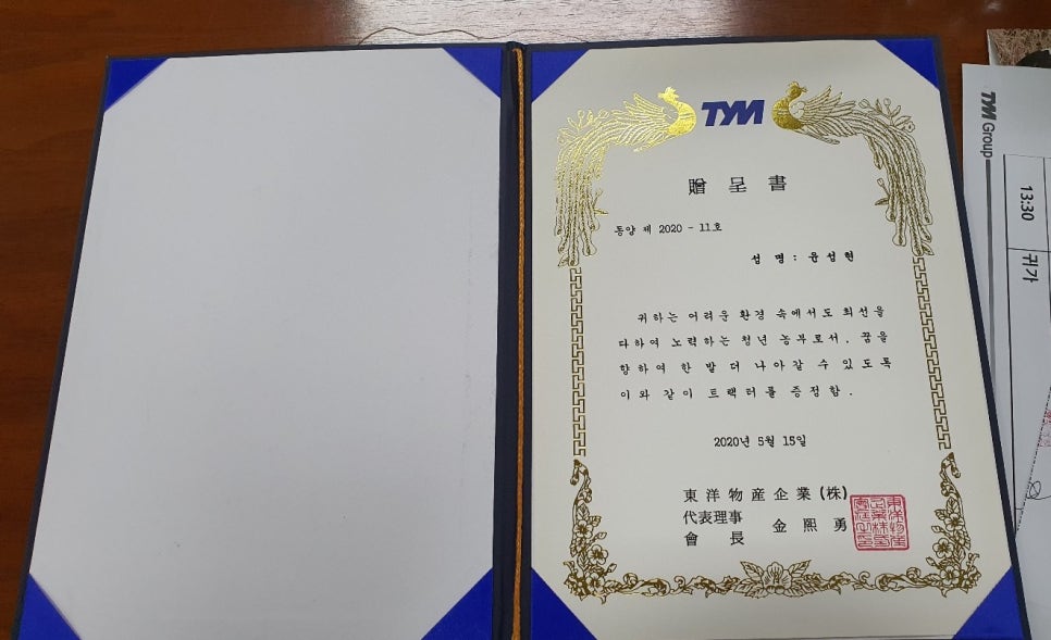 청년물산 이미지