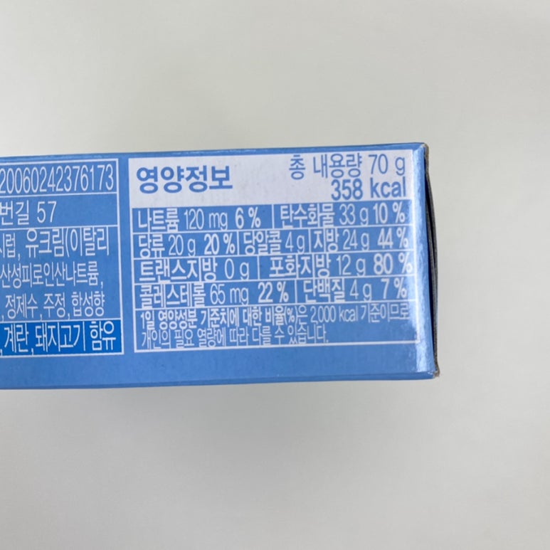 부셰 Bouchee 이미지