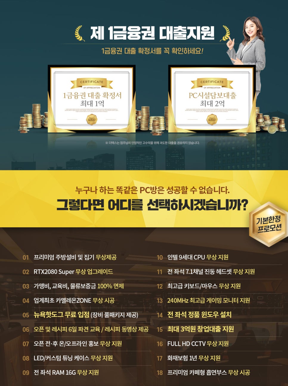 더엑스PC 이미지