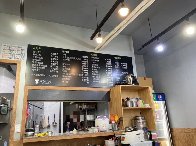 마봉자초량2호점 이미지