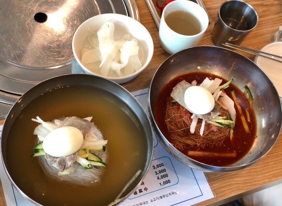 함흥냉면동물원옆 이미지