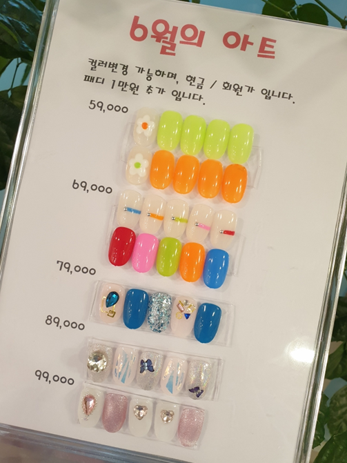 엘림네일 이미지
