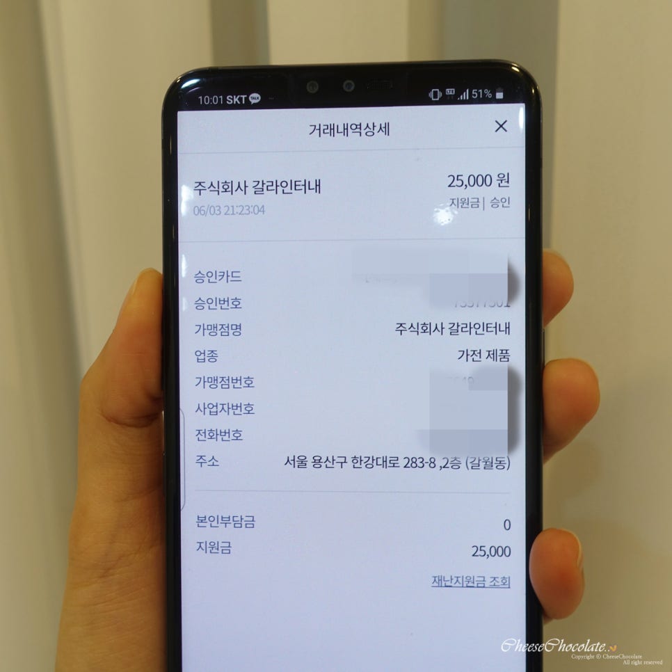 갈라프리스비 이미지