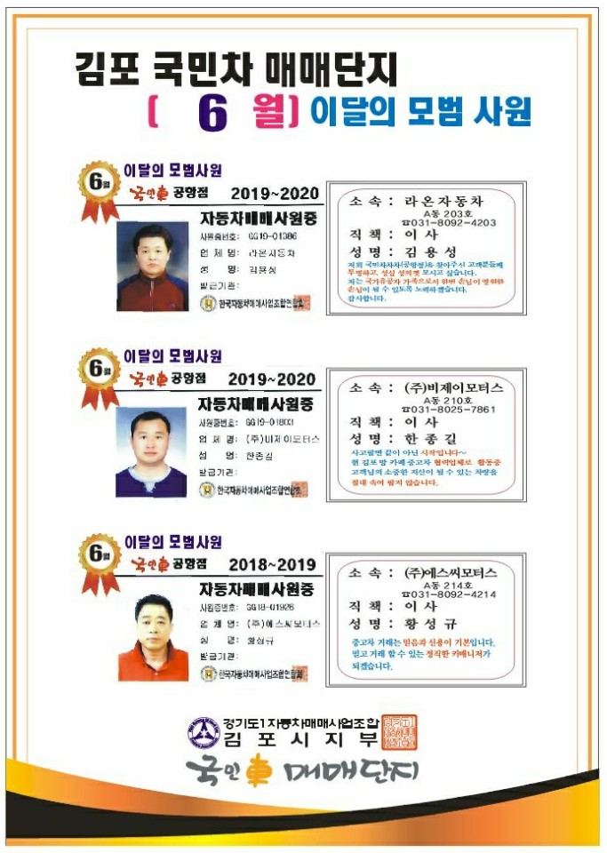 비제이모터스 이미지