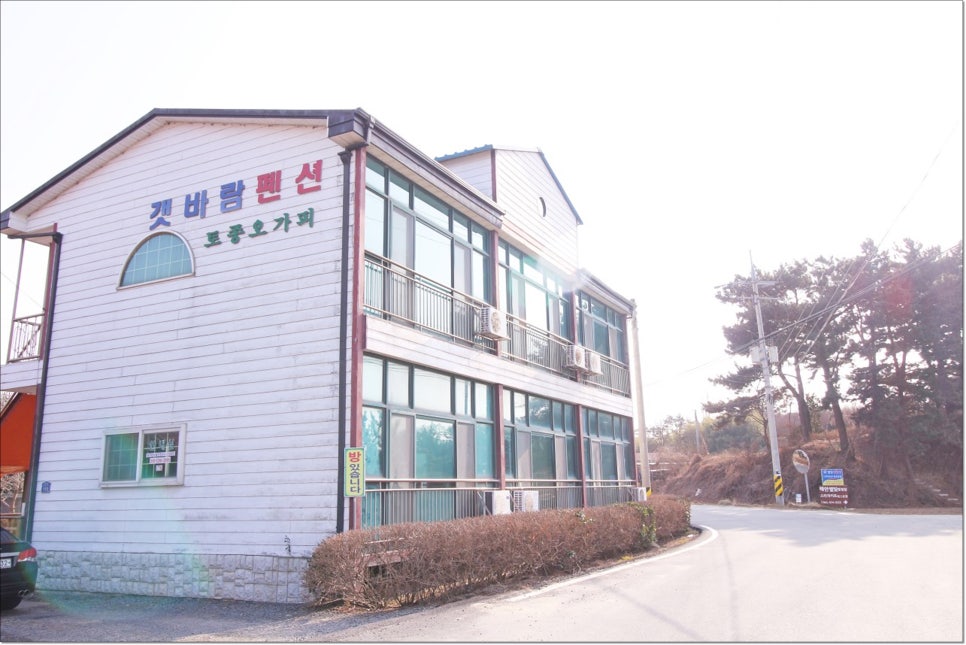 갯바람펜션 이미지