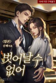 로망띠끄 이미지